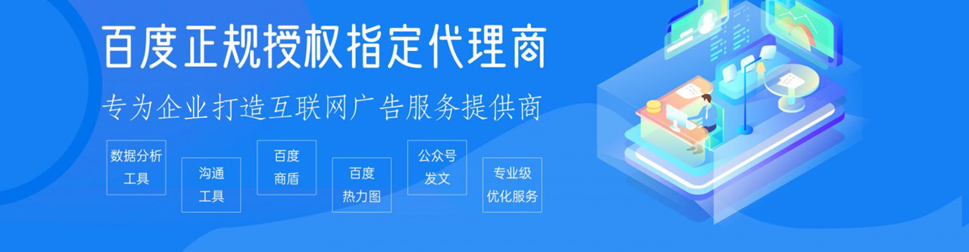 阿莲sem优化